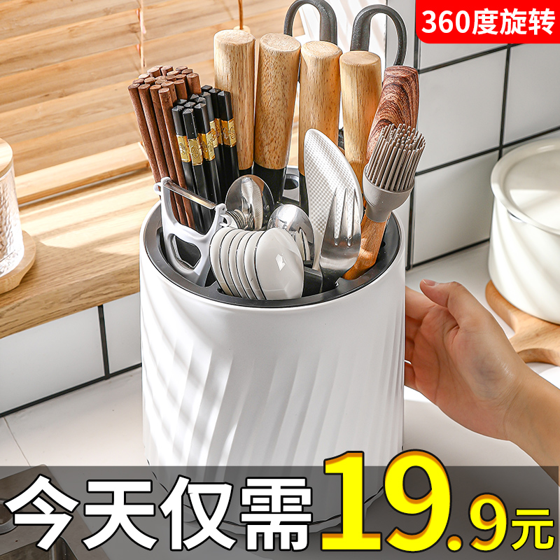 速发厨房旋转刀架置物架家用筒功能碗筷多收纳盒台架一体勺子刀具