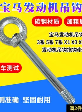 速发B用W拖钩20 56 52 54 45专M工具吊钩牵引钩