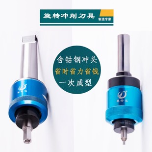 速发方削冲内六角冲头数控刀具钨钢冲销冲头冲转刀具四旋八方花键