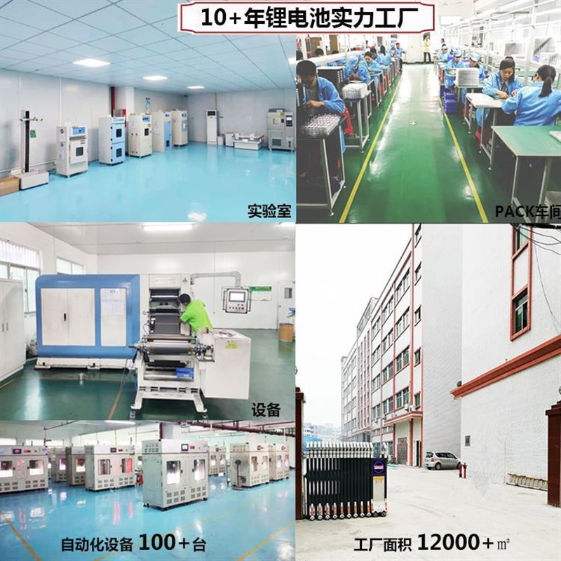 速发锂10255仪电子12255 80255智能锁芯