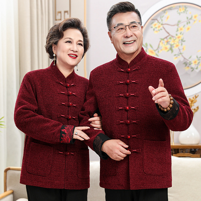速发装老年唐中棉衣男父母冬妈老人中国风加厚爸爸装妈喜庆衣服套