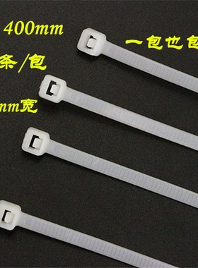 速发黑白色5*400mm扎带死龙固定拉卡扣一座得卡带批 发勒尼狗电线