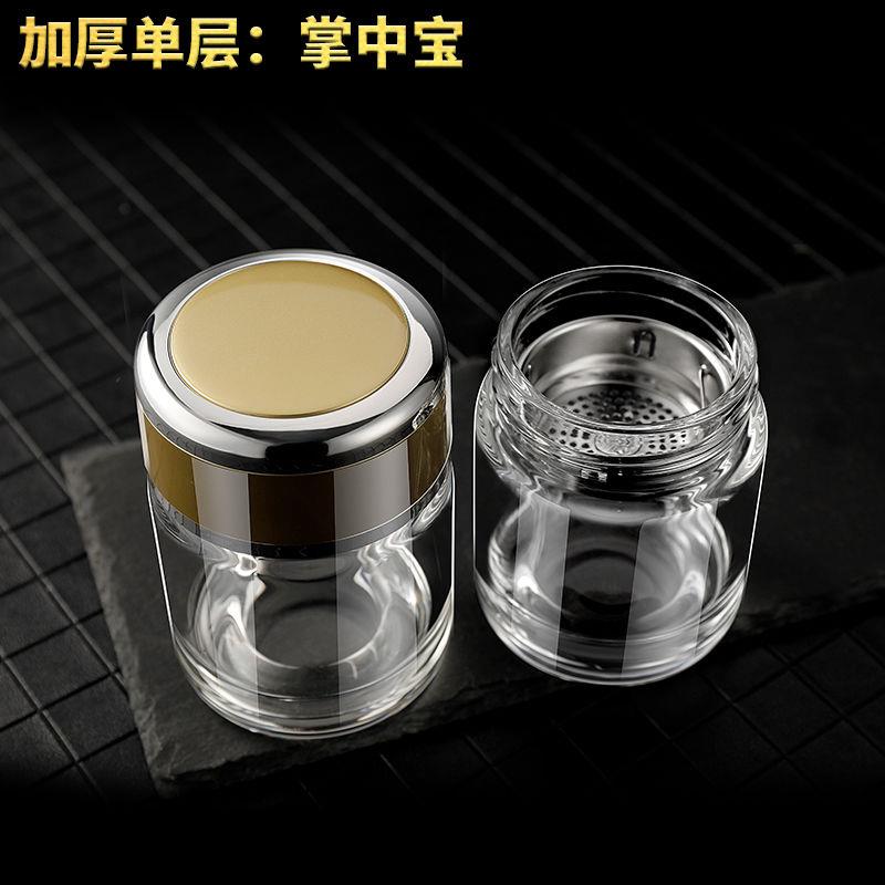 速发玻璃杯加厚耐热玻璃小巧水杯迷你玻璃G茶水分离泡茶杯便携大