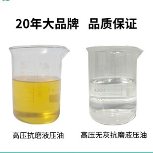 速发抗磨液压油2号46号68号千斤顶注塑机堆高