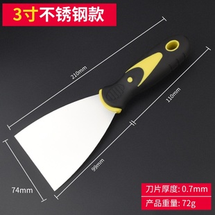i保联牌加g厚油灰刀铲刀清F洁批土刀批刀抹泥刀刮刀12456 速发新品