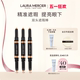 官方正品 LauraMercier罗拉玛希双头遮瑕棒痘印黑眼圈提亮眼下