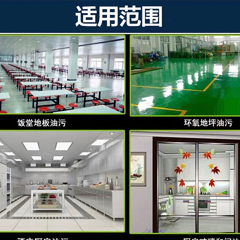 老碱块抽油烟机清洗n剂家用厨房工业去油清洁碱下水道重油污清洁