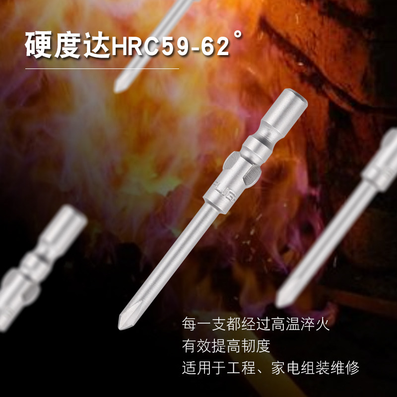 热销800专用Yj型批嘴Y型螺丝刀头三角型电批头3C电动起子头人字型