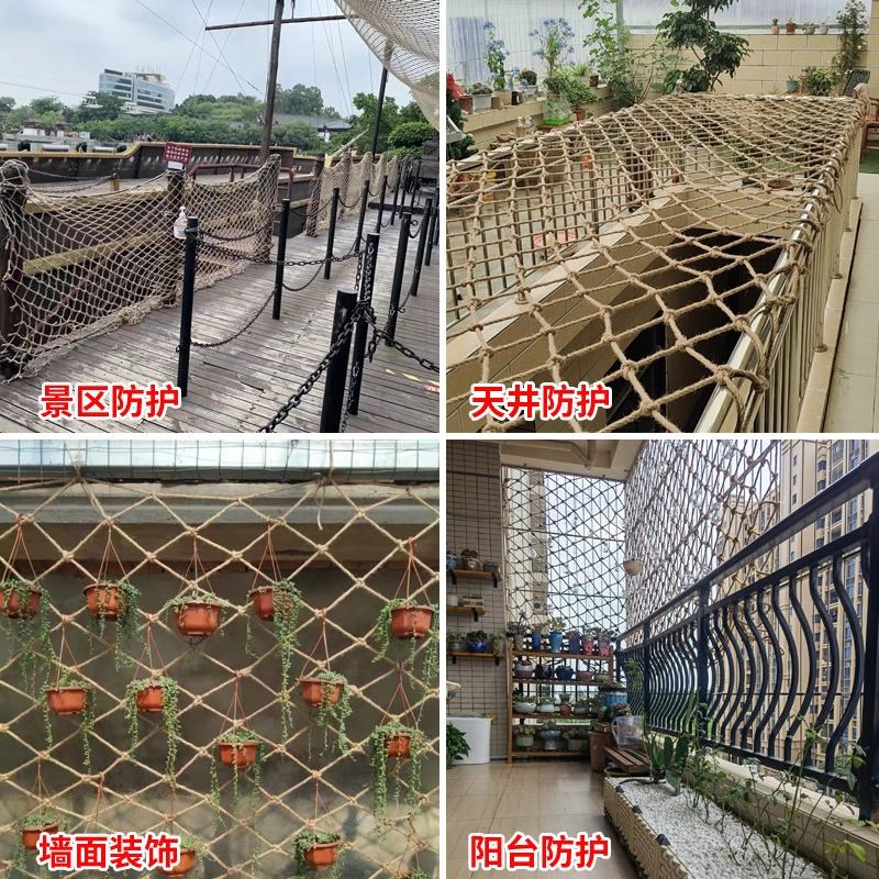 热销编织网格麻绳吊顶酒吧复古装饰攀爬安全防Q护网隔断网景区围