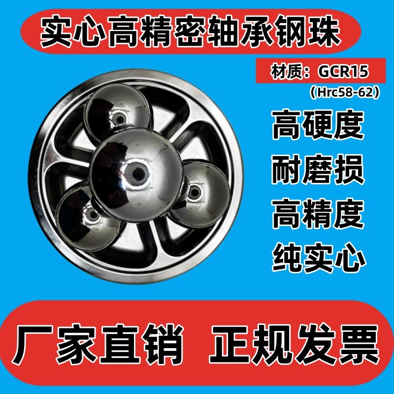 热销实心高精密标准轴承钢珠 直径20u 25 30 32 35 38 40 45 50mm