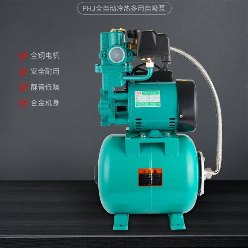 热销家用智能全自动自来水自u吸增压泵220V热水器冷热水加压泵380