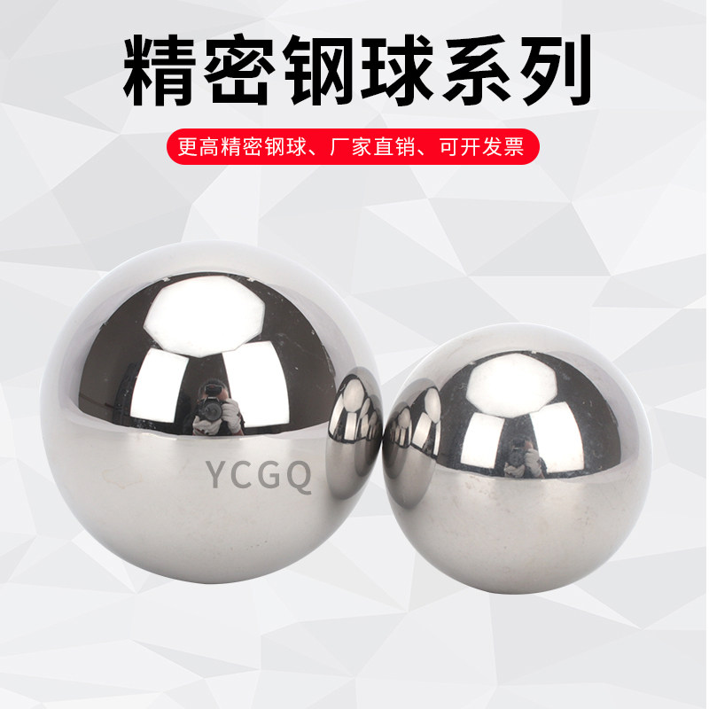 热销精密实心钢珠40 41 42 43 44 45 4D6 47 48 49 50 50.8mm轴承