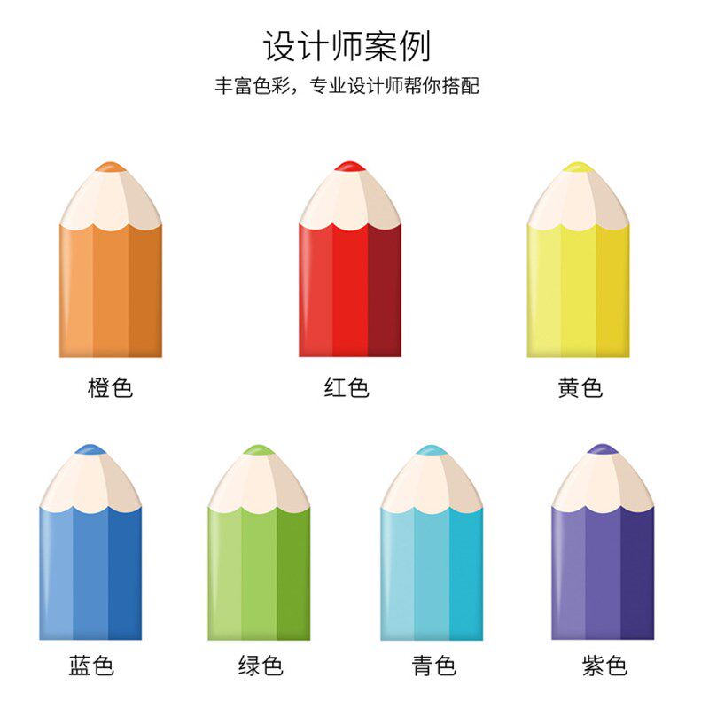 儿童房防撞垫墙面墙裙海绵护墙板幼儿园彩色O铅笔软包墙贴星星月