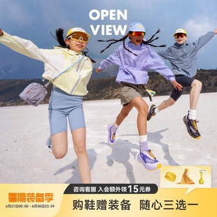 開野001air全地形款 兒童輕戶外跑步防滑透氣舒適緩震閃穿運動鞋