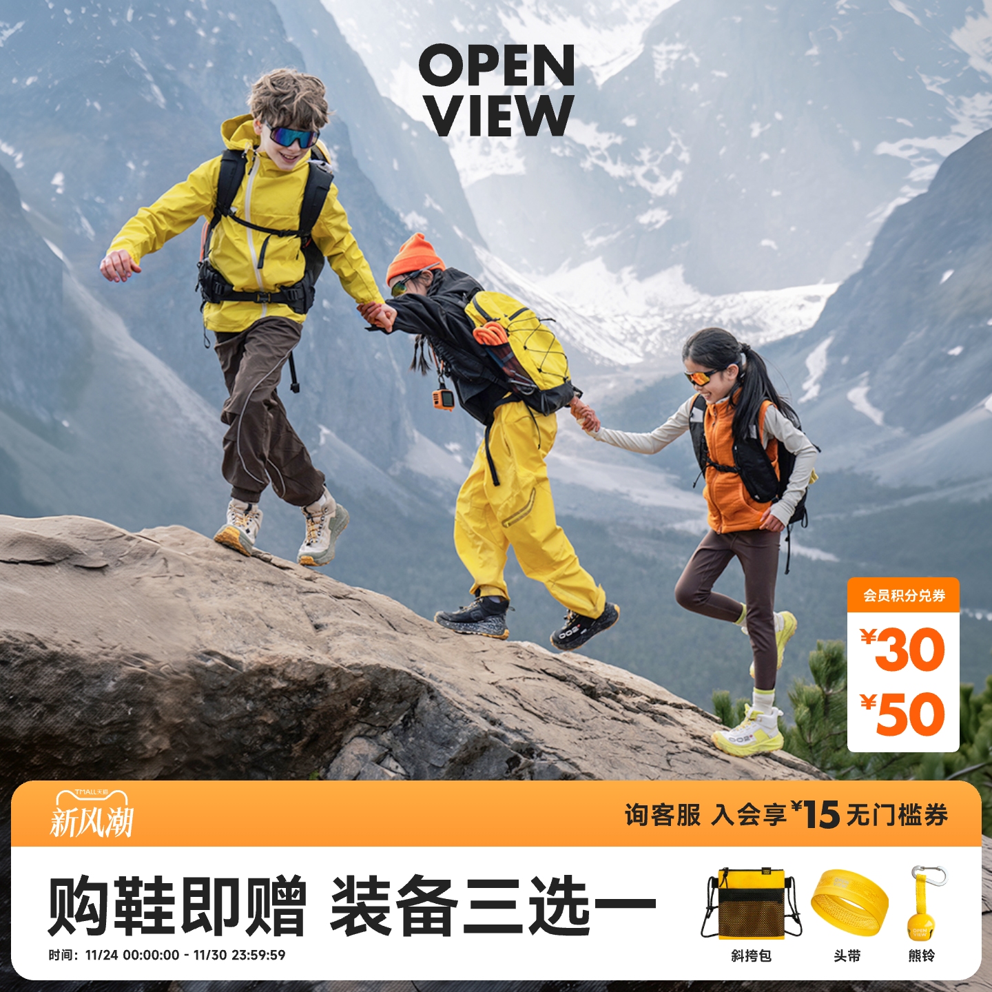 开野002pro防水高帮徒步登山鞋
