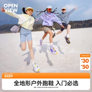 开野001air全地形款儿童轻户外登山跑步防滑舒适缓震闪穿运动鞋