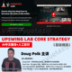 Doug Strategy教学课程 Core Polk德州扑克基础教程Upswing Lab