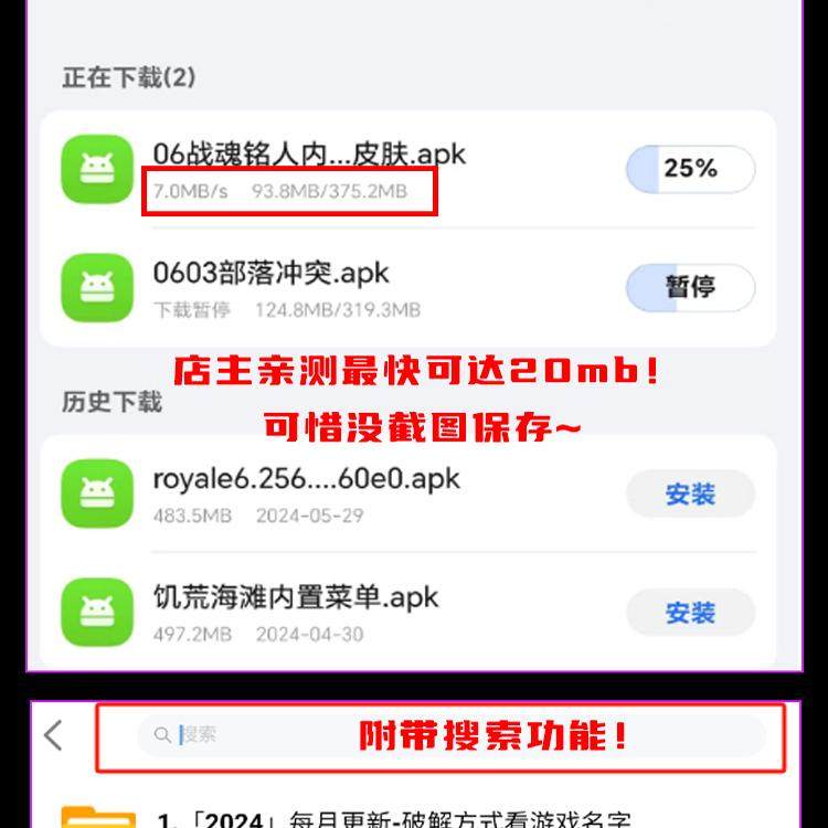 安卓游戏单机游戏安卓手游