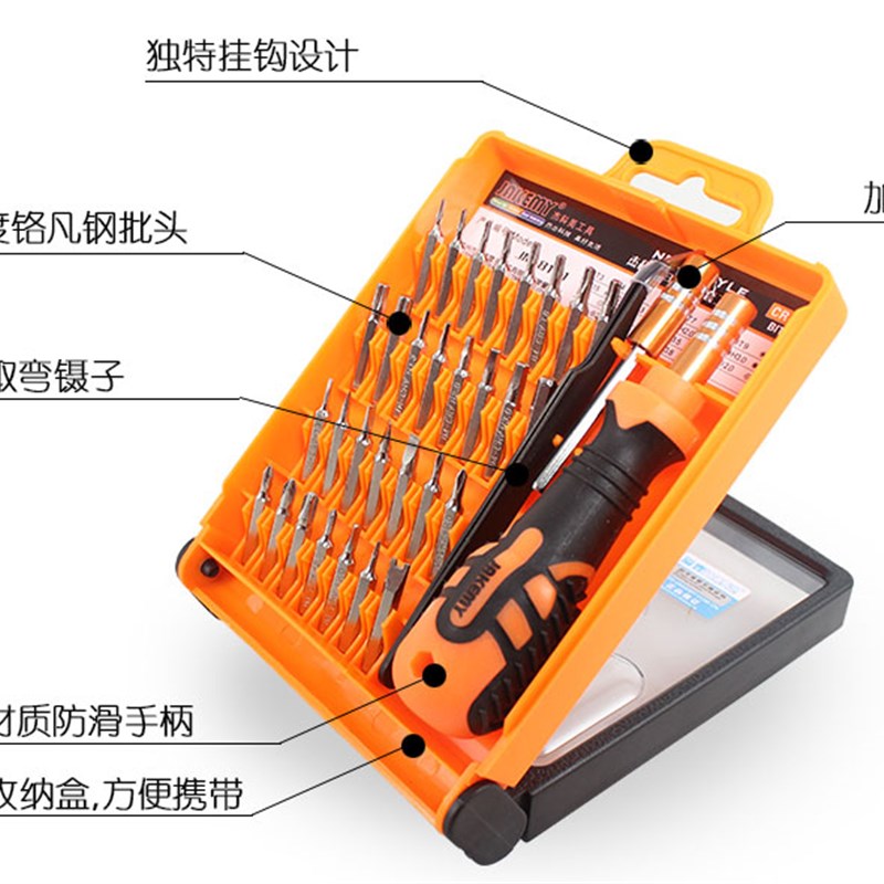 速发TT4T5T6T7星形梅花螺丝刀内六角米字起子中T8TT10T15T20空
