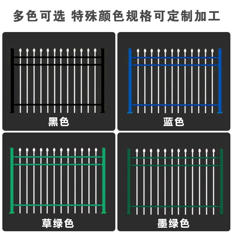 现货速发锌钢围墙护栏围栏栅栏户外工厂区学校小区别墅庭院子铁艺