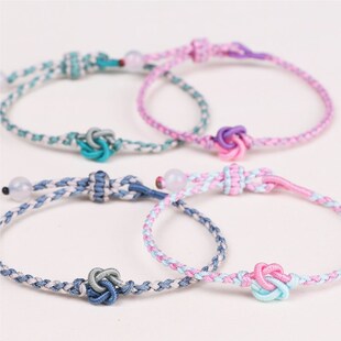 速发同心结手绳手工编织情侣自编手绳编织材料包手链编织绳