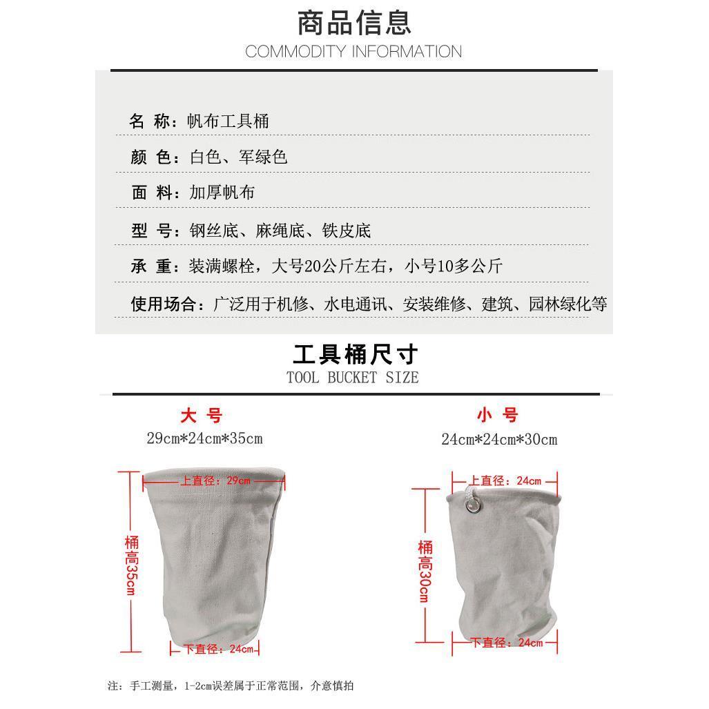 速发圆筒形电力工具包帆布圆型马桶包电工绝缘桶维修工高空作业吊