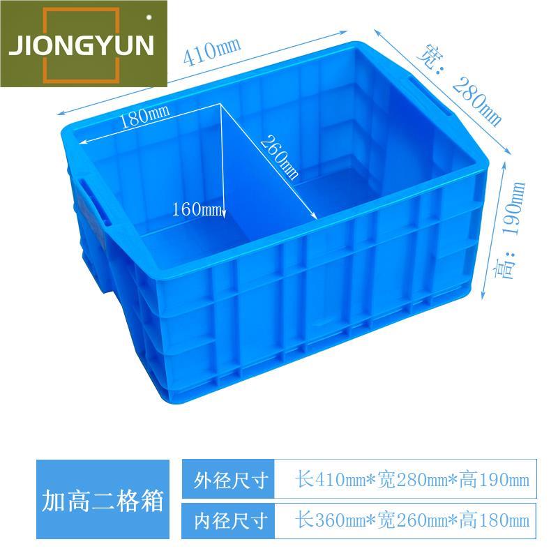 现货速发塑料分格周转箱带盖六格零件盒螺丝工具分类分隔收纳箱配