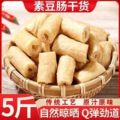 素豆肠段豆肠素鸡肠人造素肉