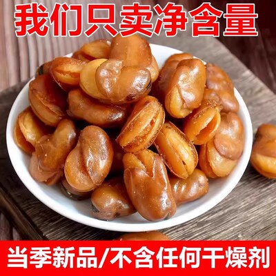 香酥兰花豆油炸香辣牛肉味
