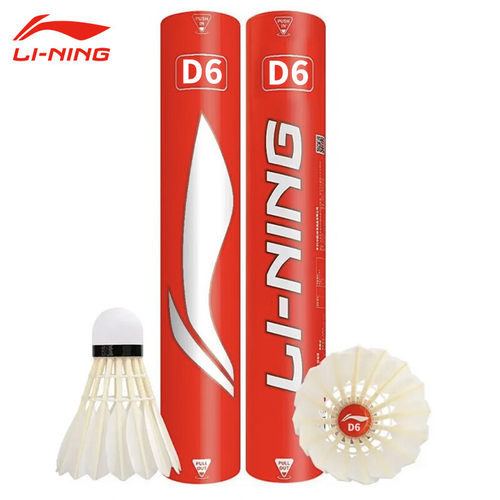 李宁羽毛球D8/D6/D3/D1鸭毛球