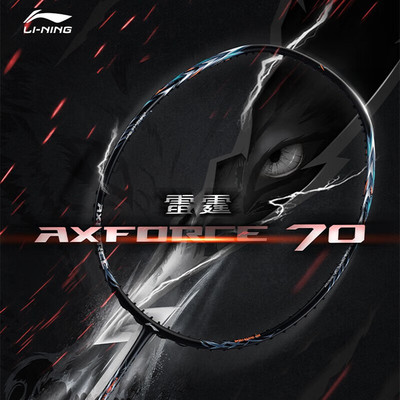 李宁进攻型全碳素专业羽毛球拍