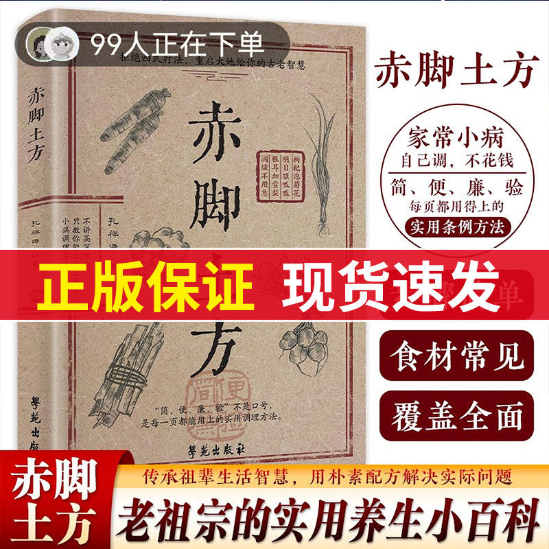 ��ҽ�淽���� ������ͬ���������鼮������ҽ��ŷ�����ͼ���⾭���ǻ���ϸ���ʵ���׶���ͥ��������ٿ���