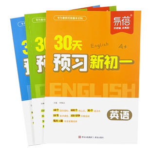 正版中国道教史拒绝精神内耗来看看道家的养生与生活哲学讲述道教各宗派的源流与传承之作中国道教发展脉络全新校订本道教书籍TC