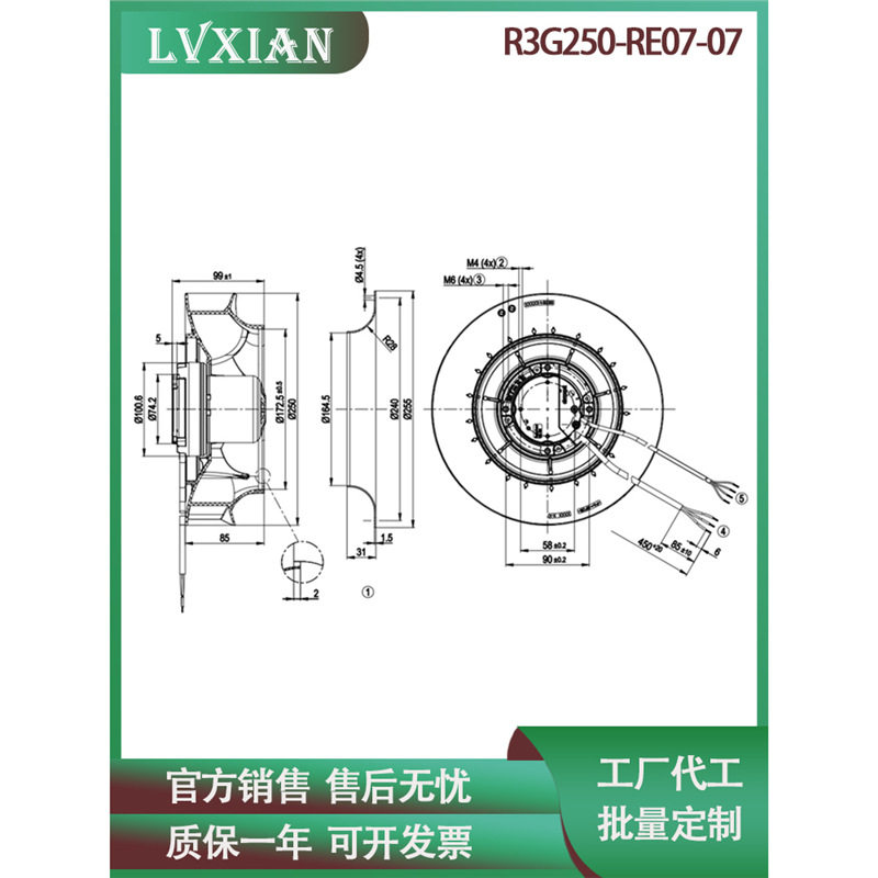 德国进口涡轮离心风机R3G250-RE07-07 230V 170W离心风机轴流风扇