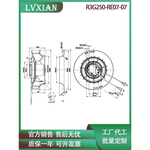 德国进口涡轮离心风机R3G250-RE07-07 230V 170W离心风机轴流风扇