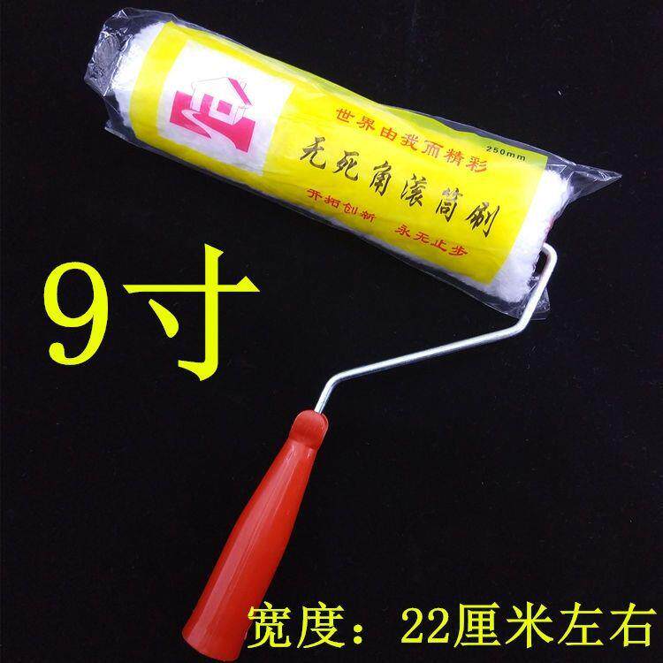 长毛化纤滚筒刷8寸9寸无死角滚筒毛刷内外墙乳胶漆涂料刷墙工具.