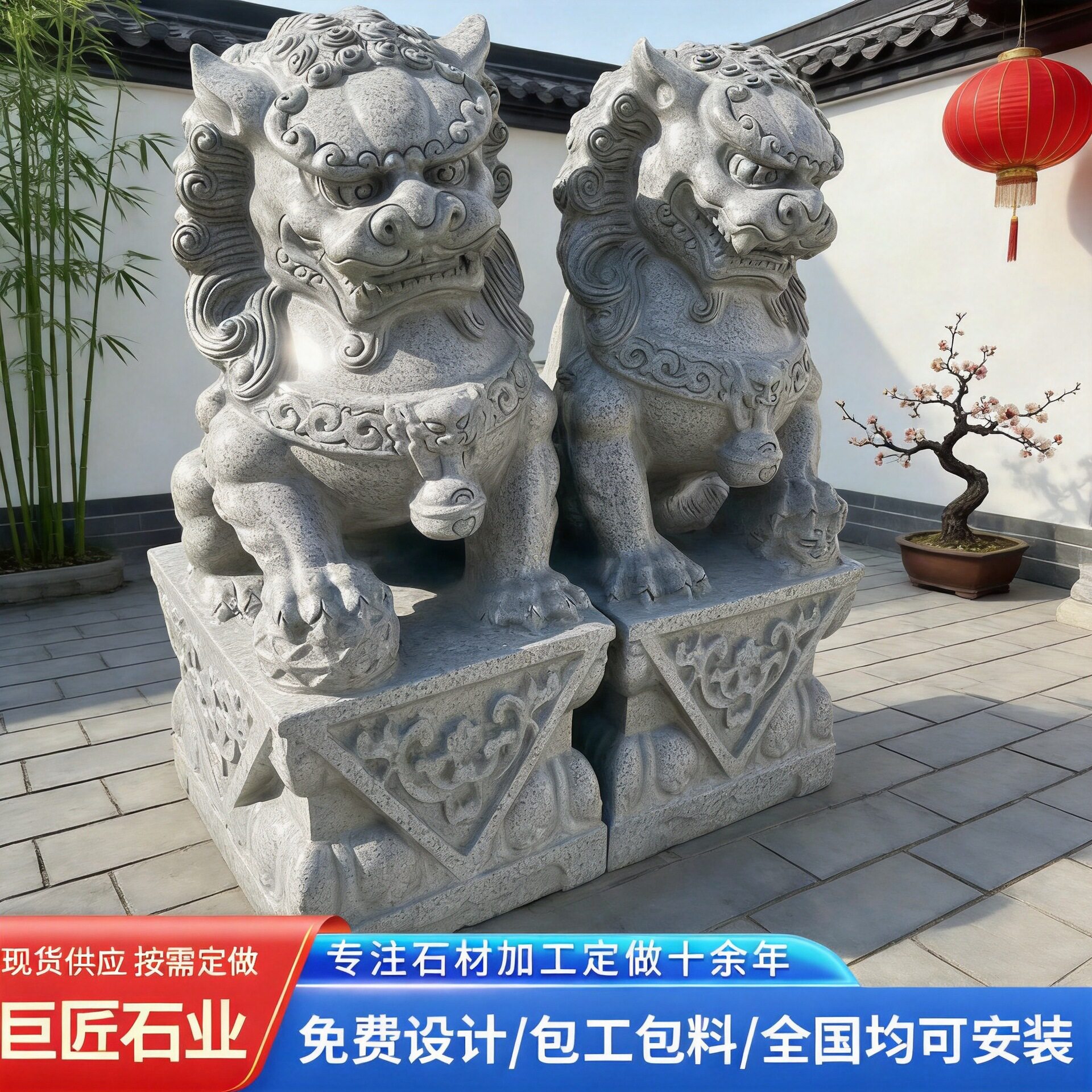 别墅庭院户外摆件石雕狮子花岗岩摆件建景雕刻中式看门石狮子