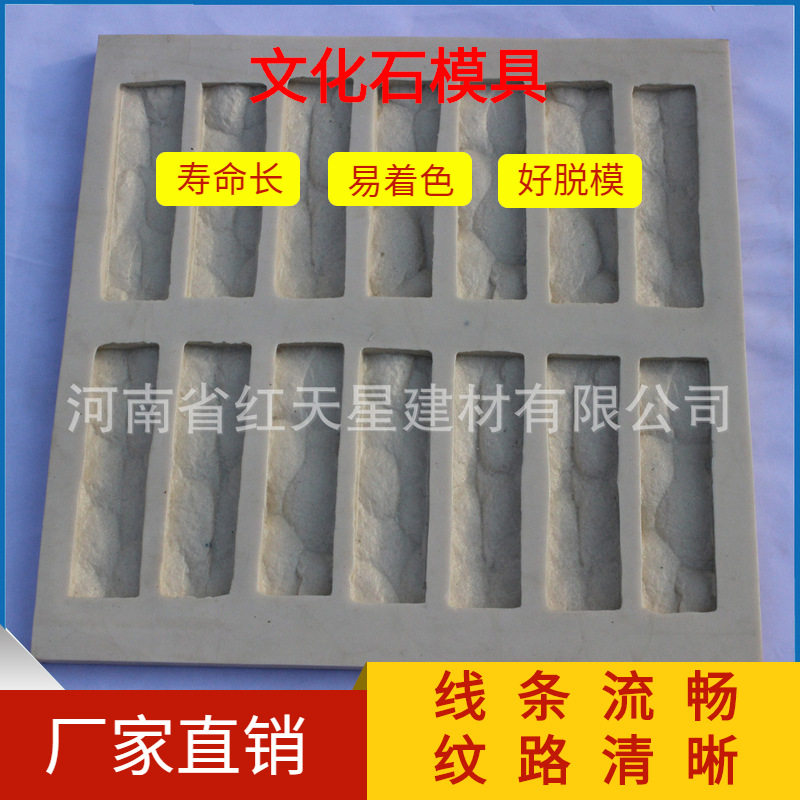 仿古砖模具源头厂家 小区别墅外墙文化石模具 水泥板造型模具