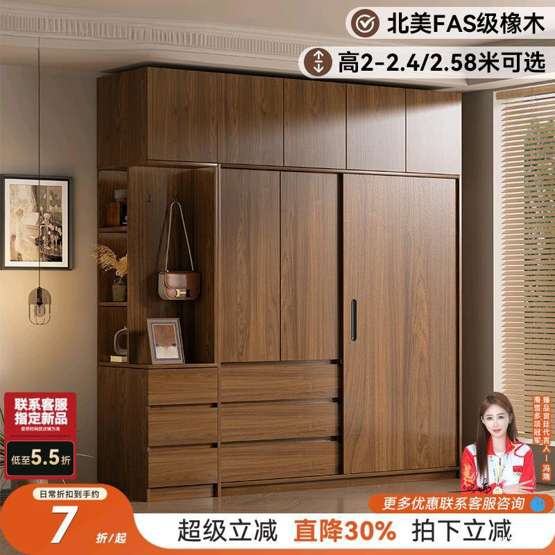北欧全原木推拉门衣柜
