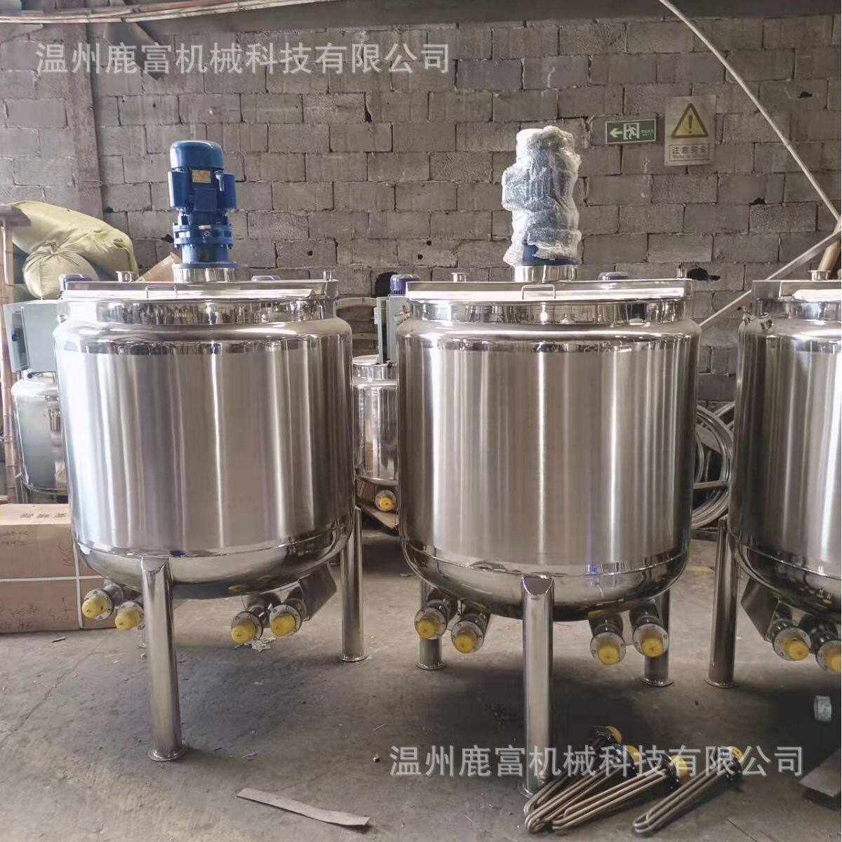 供应不锈钢电加热搅拌桶液体搅拌罐膏体配料罐日化液体混合搅拌罐