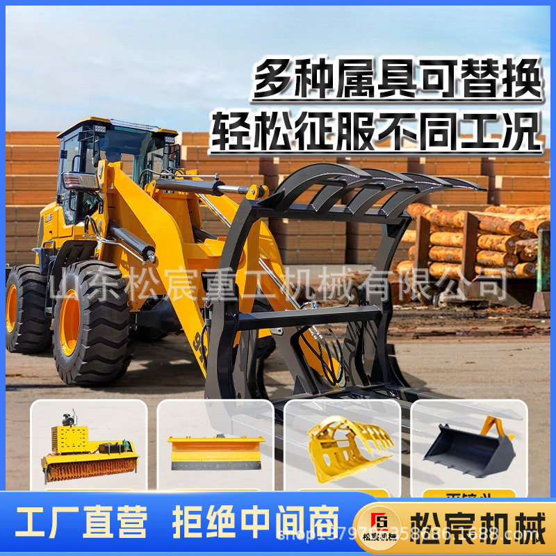 铲车装载机四驱小型多功能建筑农用养殖清粪40型林场抓草机抓木机