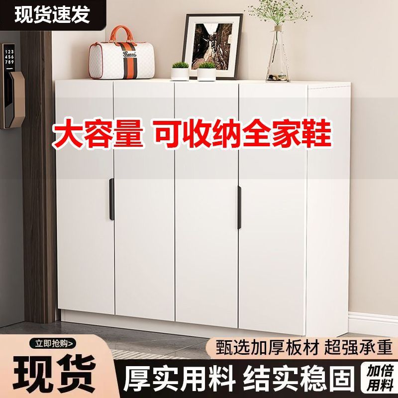 鞋柜鞋架家用门口大容量新款玄关多层现代收纳简约开门阳台储物柜