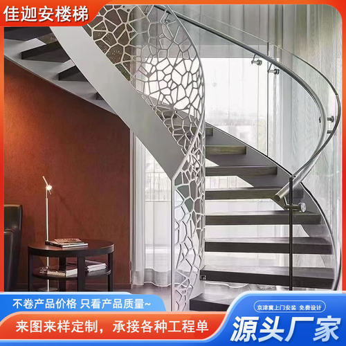 复式阁楼家用室内旋转楼梯钢结构中柱旋转弧形梯现代简约设计