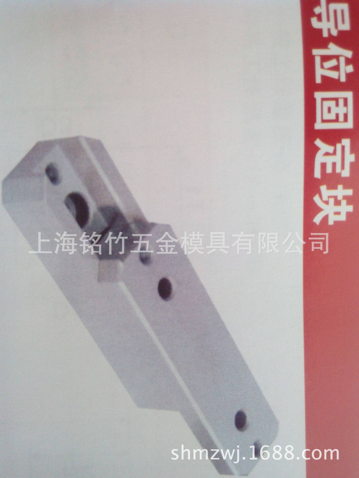 辅助器模具配件导柱定位精密螺纹冲模检具加工冲头高精密圆柱