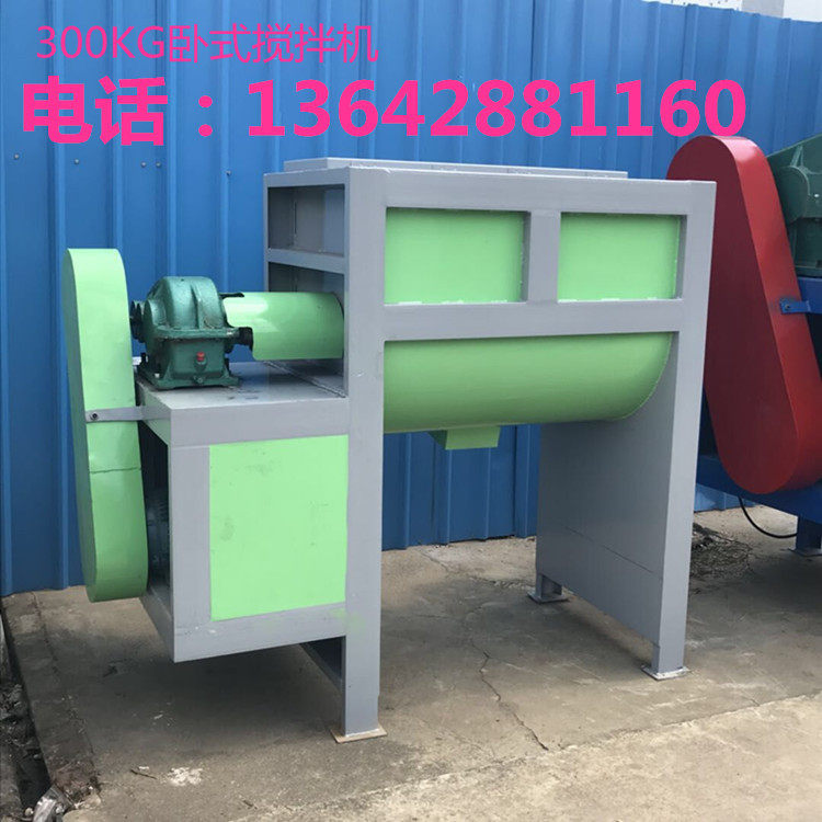 珠海大型腻子粉搅拌机供|广西干粉粉体搅拌就|江西搅拌机拌料机供