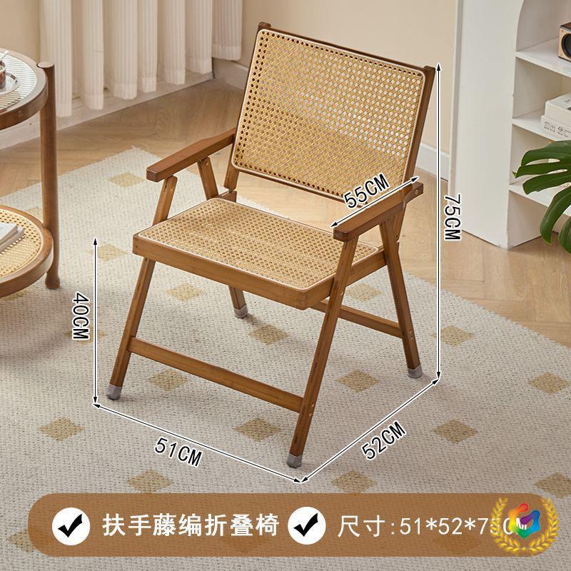 藤编折叠靠背餐椅便携户外阳台