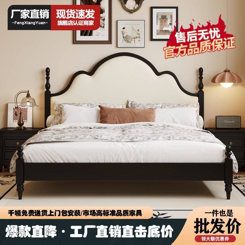 法式复古软包实木床现代简约家用主卧高端大气双人床中古风储物床