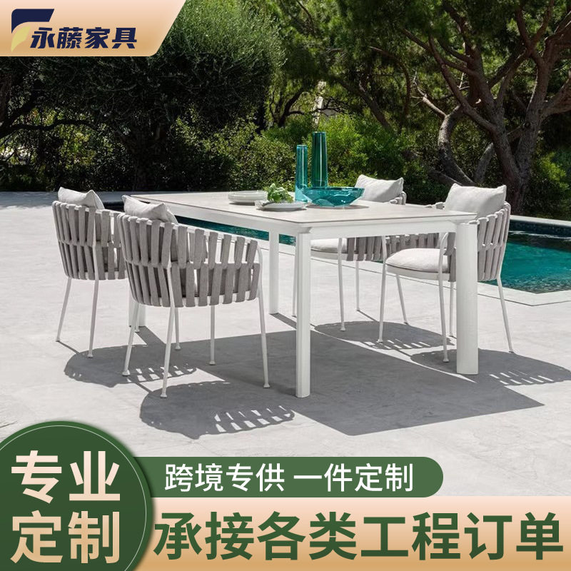 户外北欧岩板藤编长桌