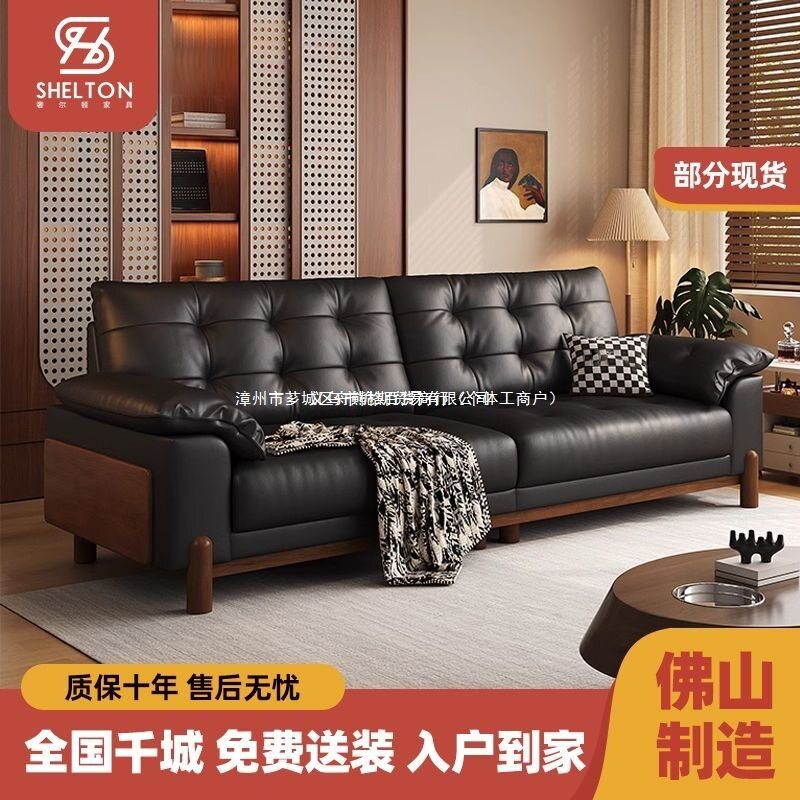 中古风真皮沙发客厅简约小户型黑色头层牛皮云朵复古风直排三人位