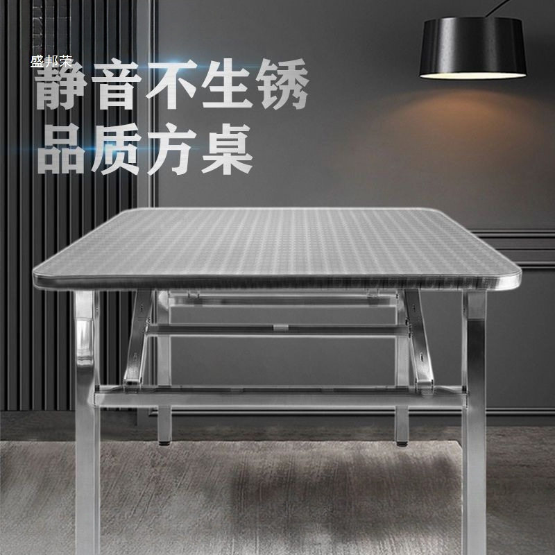 特厚不锈钢折叠桌便携摆摊家用